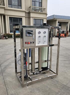 双级反渗透设备大型工业净水机处理0.5吨RO纯水过滤去离子