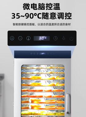 水果烘干机食品风干机食物宠物零食肉干海鲜竹笋菌菇脱水机 双层