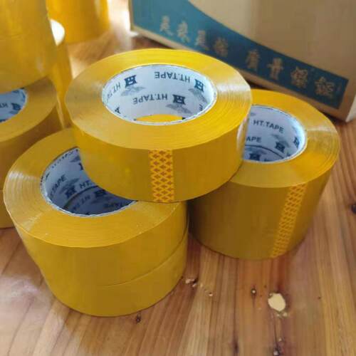 家米黄胶布打包636箱胶带4.5cm包装透明箱封胶封带大卷厂快递封口 - 图1