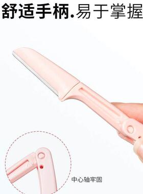 3/10Pcs Eyebrow Razor Trimmer Women Face Hair Remover Brow