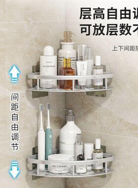 浴室三角置物架 免打孔卫生间壁挂式厕所洗手间洗漱台墙上收纳挂