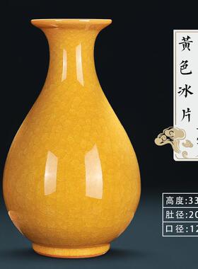 正品景德陶瓷器官窑冰黄色花瓶片博新中式客厅电镇视柜古架办公室
