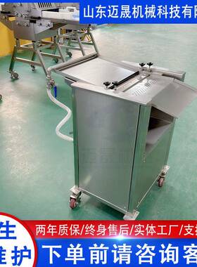 鱿鱼全自动去鱼皮机不锈钢自动去鱼皮机剥鱼皮机自动去鱼皮机