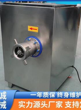 JR-100型大功率速碎肉机商用丸子肉馅绞肉机干辣椒牛油搅碎设备