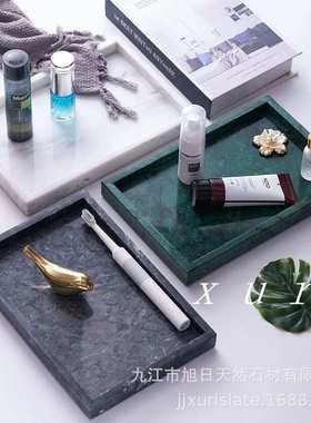 清货酒店会所用具大理石托盘卧房现代样板房装饰品收纳摆件软装盘