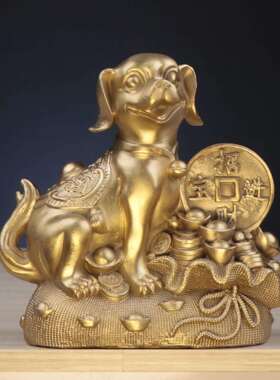 杨铜记 家居办公室摆件 铜狗 布袋金钱狗 聚宝盆狗