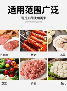 火锅撒尿牛丸斩泥机全自动大型速斩拌机各种蔬菜鸡腿肉斩碎机器