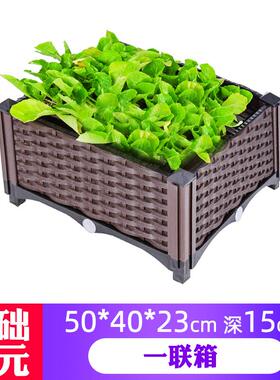阳台蔬菜种植箱特大号加长款塑料组装花盆露台楼顶庭院立体种菜盆