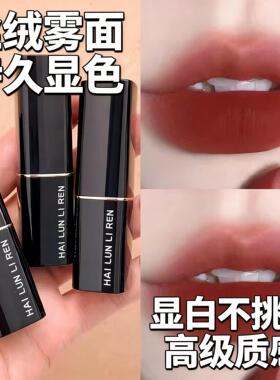 丝绒显白口红哑光生品雾BRT面橘黄色小众牌唇膏持久湿不保易脱色