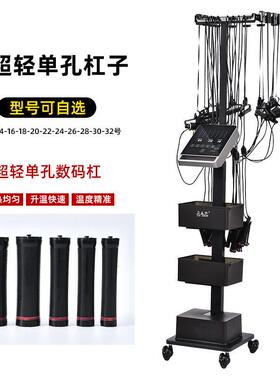 智能恒温单孔数码烫发机器热烫机美发灵陶瓷工具