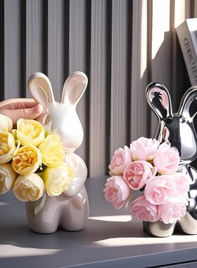轻奢网红ins创意手捧花可爱兔提升家居温馨氛围感陶瓷花瓶赠送9花