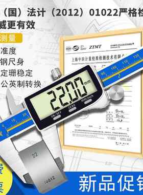 现货电子精量度数显卡尺游标测WRU卡尺模组工业级别高跨境电商