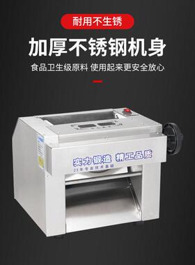 台式速压面机兰州拉面商用不锈钢揉面机伟基业台式不锈钢静音