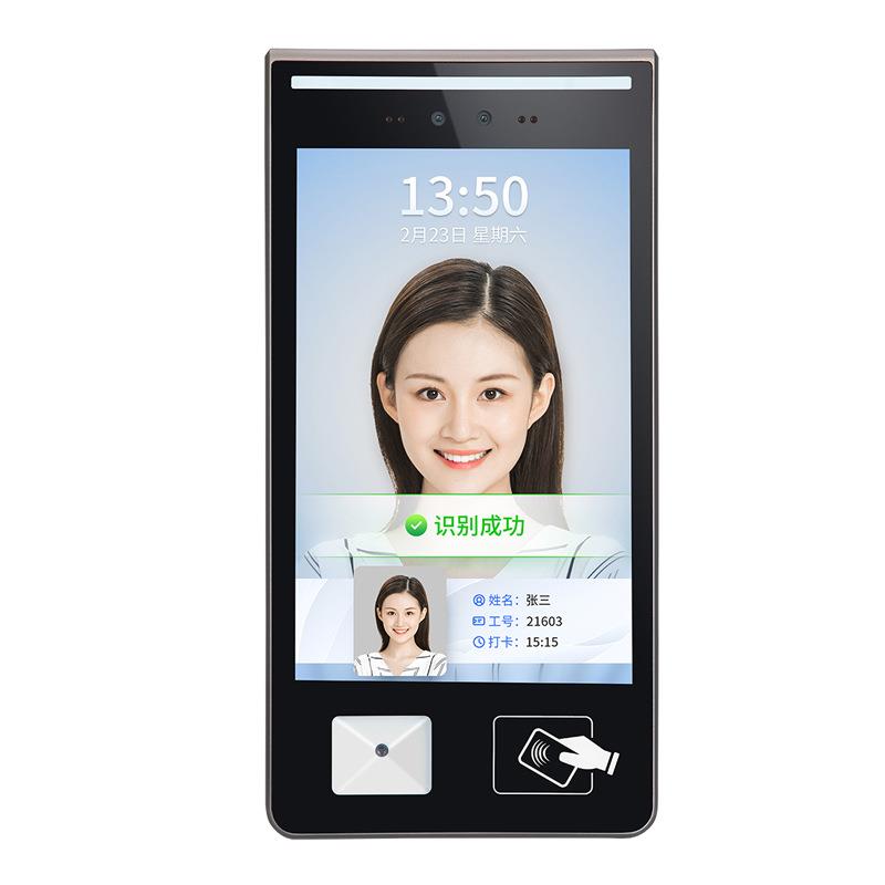 Building IC card integrated face machine can recognize QR code access control and attendance system visitor machine gate