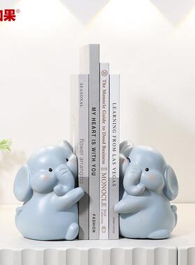 有对象书挡卧室书房装饰品小摆件儿童房桌面书立架大象书架送礼好