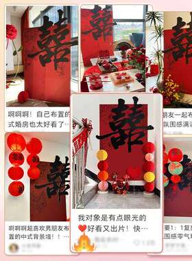 结婚迎宾牌落地立体喜字kt背景板布置门口订婚礼农村院子装饰