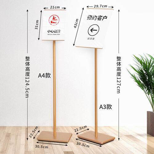 立式指示牌a4指向牌a3立牌广告牌展示牌海报展示架支架水牌指引牌 - 图2