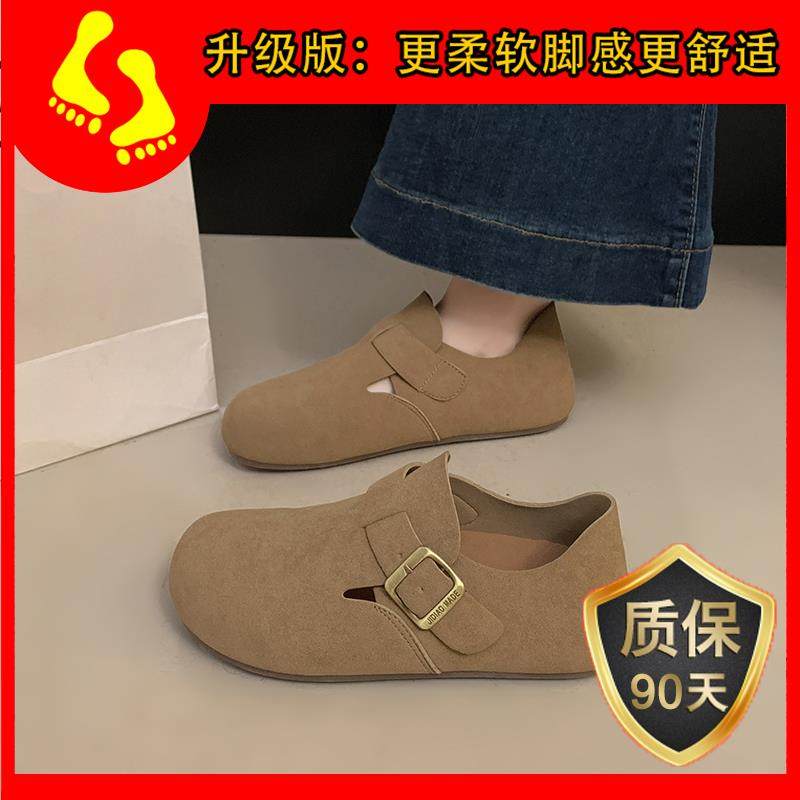 女春单勃肯鞋平底鞋2026新款秋季一脚蹬豆豆鞋丑萌日系博肯0123k,淘宝优惠券,粉丝福利购,淘宝优惠卷