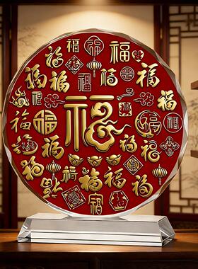 新中式百福图摆件 家居客厅玄关装饰 开业送礼博古架桌面创意摆台