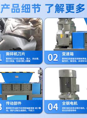 工业固废粉碎机废铁塑料轮胎金属生活垃圾撕碎机大型撕碎机厂家