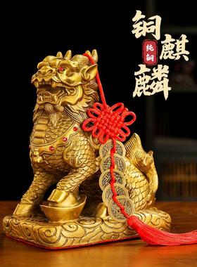 纯铜麒麟摆件一对踩八卦火麒麟摆件家居办公室装饰客厅桌面工艺品