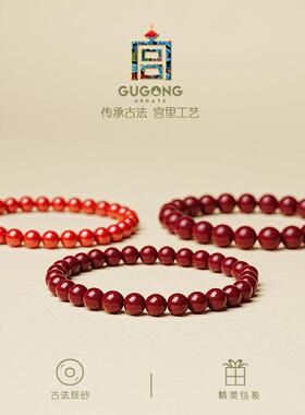 宫里上新朱砂手串正品官方旗舰店天然女款红绳手錬红色母亲节礼物