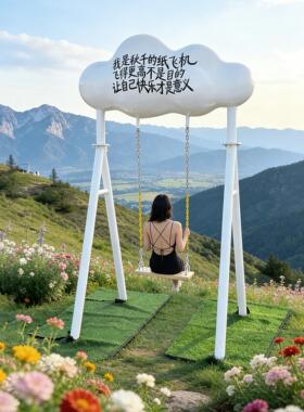 户外型玻璃钢朵云摆秋千座椅雕塑大网红景AXD区沙滩拍照打卡装饰