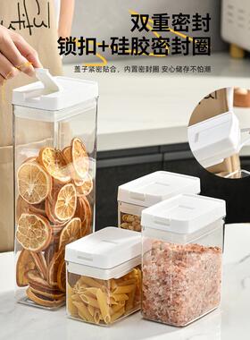 日式加厚方形密封罐五谷杂粮防潮厨房收纳盒透明塑料食品用储物罐