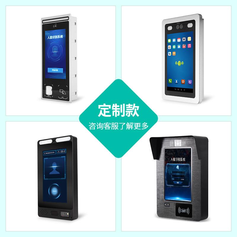 8-inch face recognition and temperature measurement all-in-one machine scan QR code access control attendance visitor machine gate electronic sentry terminal