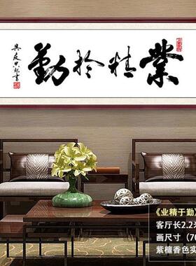 字画装裱客厅书房装饰画卷轴挂轴宣纸裱画挂画国画工厂
