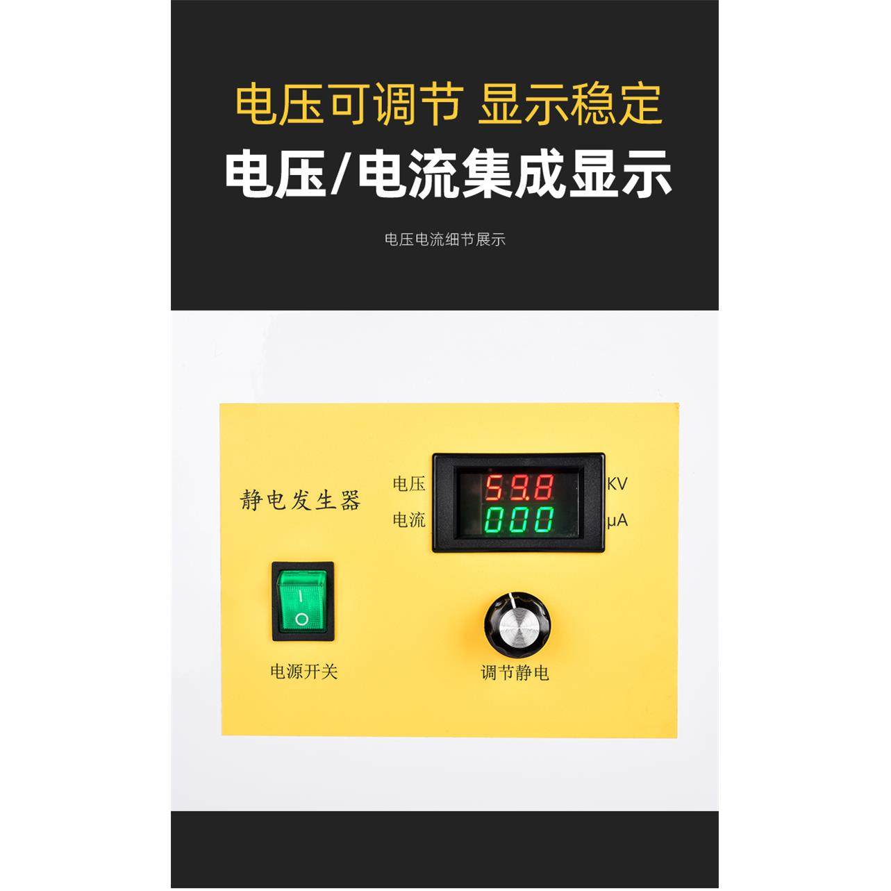 静电发生器高压120KV60KV喷漆贴膜实验驻极咽拭子静电植绒分选,淘宝优惠券,粉丝福利购,淘宝优惠卷