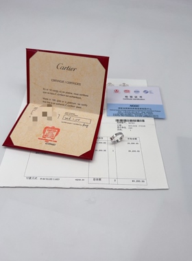 【52号】Cartier卡地亚C de女士950铂金1钻logo宽版戒指B4098200