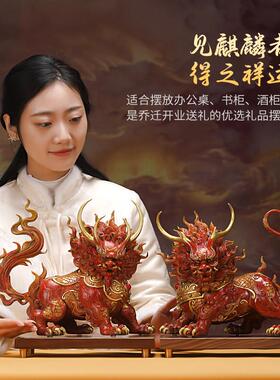 大铜世家黄铜山海麒麟摆件家居办公室书房玄关装饰品乔迁开 业礼