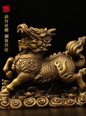 祥瑞麒麟全铜公母麒麟一对火麒麟家用办公室铜麒麟摆件桌面装饰品
