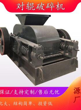 效对辊破碎机花岗岩河卵石细碎设备出料均匀产量大