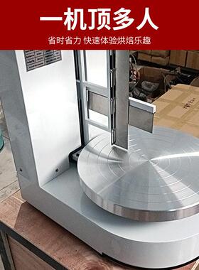 厂家供应蛋糕抹面机全自动抹胚机家用小型蛋糕胚机器设备