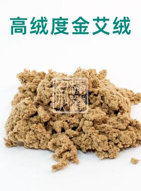 温原堂桑皮纸石磨艾绒5-11mm艾绒卷条手工艾条温灸熏灸棒防潮包装