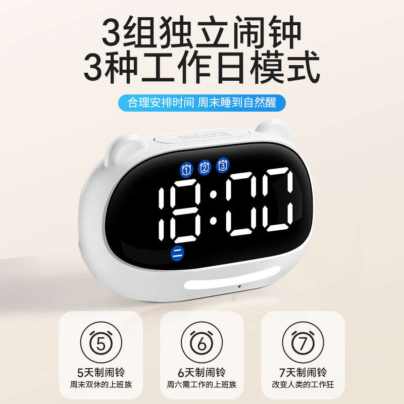 网红闹钟学习计时器儿童智能琪特小学生电子时钟初中生自律2025款 - 图3