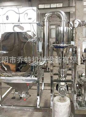 WFJ碎系列超粉机 食品玉磨米五540谷微杂粮磨粉机花椒咖啡原料研