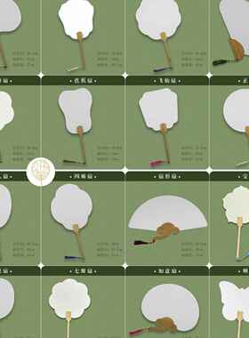 大漆漆扇团扇中国风套装材料漆扇专用漆颜料DIY的漆漆扇颜料