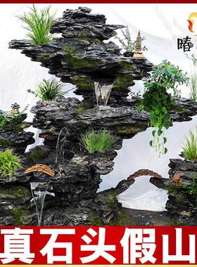 大型假山流水喷泉真石头摆件室内花园水池别墅庭院阳台水景观盆景