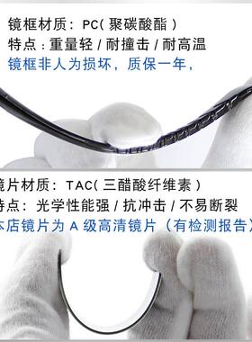 偏光骑行防风眼镜男护目镜电动车太阳眼镜机车防尘护目镜夜视太阳