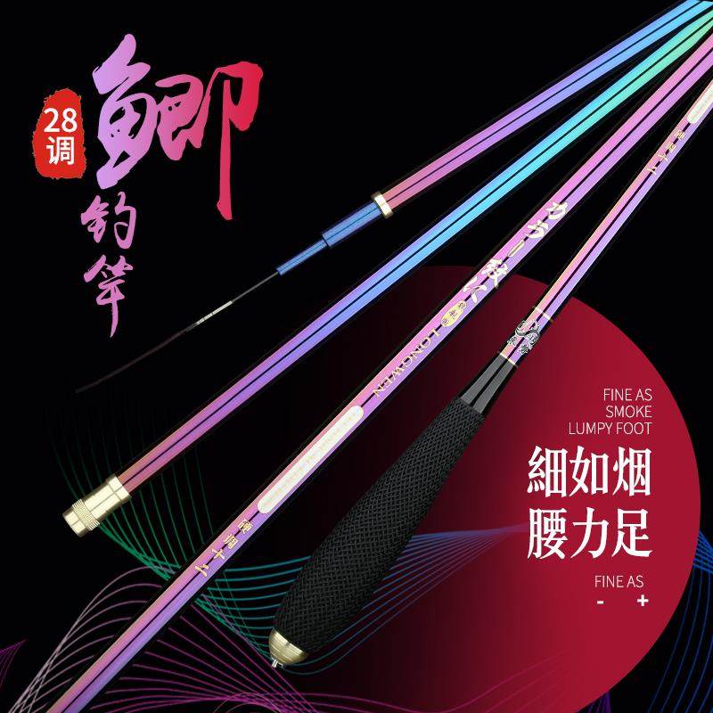 高档东鲫鱼竿8调超轻超硬超细综合台竿长节手竿碳2素极细钓势鱼钓,淘宝优惠券,粉丝福利购,淘宝优惠卷
