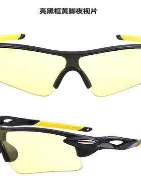 自行车护目镜公路车骑行太阳眼镜