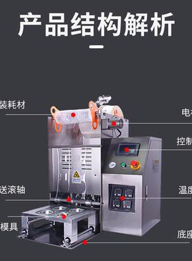 小圆杯装全自动封口机奶茶封口机酱料杯封口机械塑料杯碗封盖机