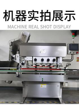 全自动旋盖机洗衣液螺纹盖自动拧盖机压盖机气动瓶盖封盖机