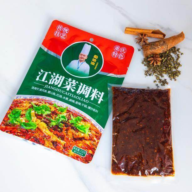 厨波波江湖菜调料地道重庆味道香辣麻辣烤鱼底料酱料家商用旗舰店,淘宝优惠券,粉丝福利购,淘宝优惠卷