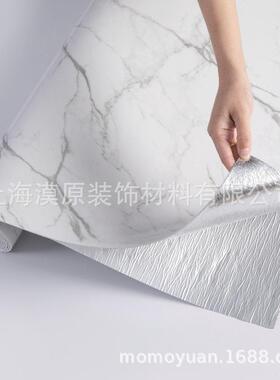 PVC办公室跨境新品代发软装墙贴