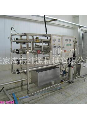 厂家供应反渗透纯水设备4t-120t水处理成套软水处理纯净水