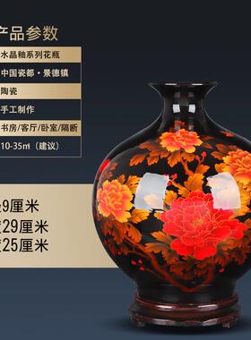 高档德景镇件陶瓷器花瓶摆黑色插花式家居客厅装饰中品工艺品瓷瓶